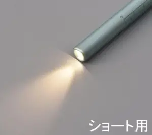 ソフトLED クリップライト 交換用LED球 ショート用